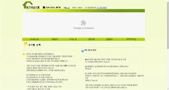 Desktop Screenshot of daegaya.co.kr