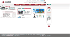 Desktop Screenshot of daegaya.net