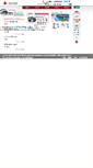 Mobile Screenshot of daegaya.net