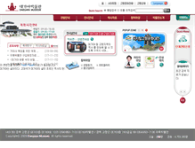 Tablet Screenshot of daegaya.net